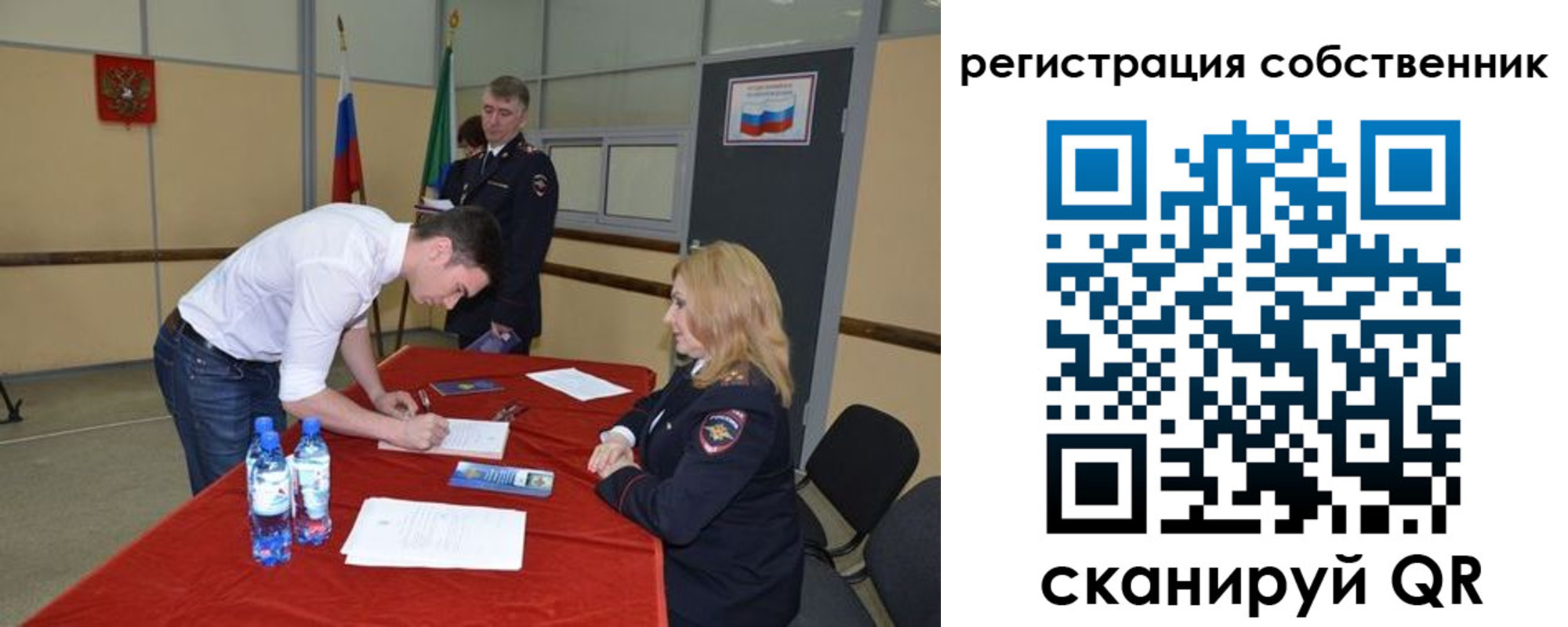 регистрация для дет. сада в Протвино
